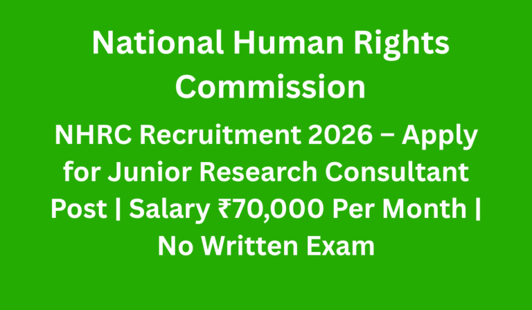 NHRC Recruitment 2026