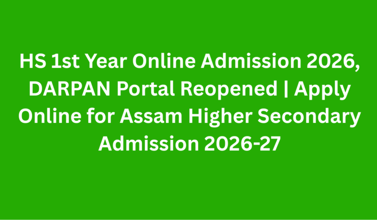 HS 1st Year Online Admission 2026