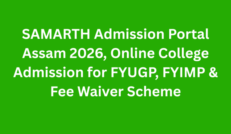 SAMARTH Admission Portal Assam 2026