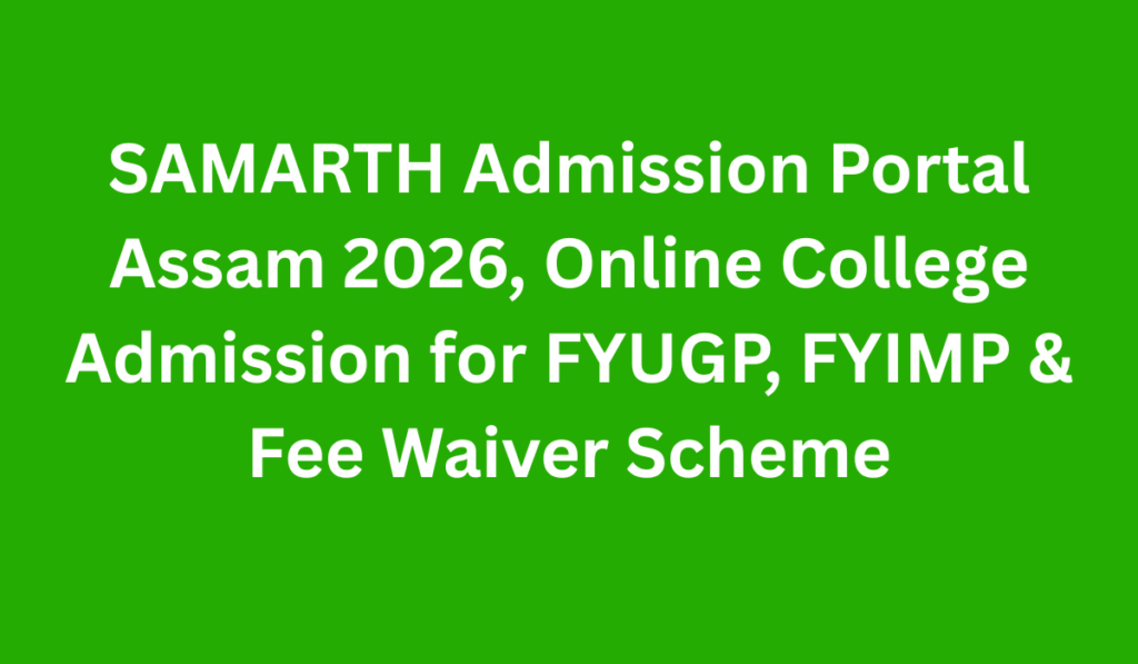 SAMARTH Admission Portal Assam 2026