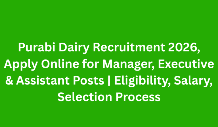 Purabi Dairy Recruitment 2026